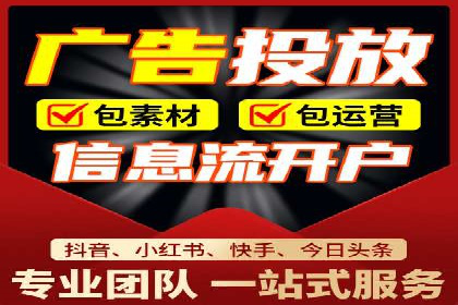 代理开户服务：如何助力企业高效运营？