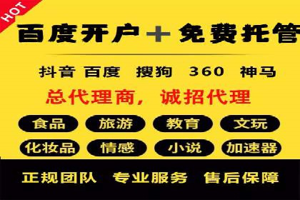 百度推广创意优化方法及成功企业案例