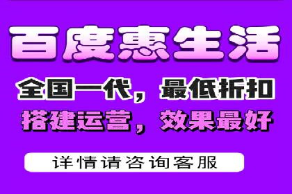 百度推广代理商助力企业实现线上线下联动营销